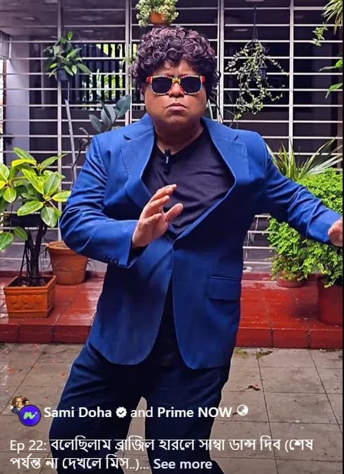 PrimeNow × Chowdhury Shaheb — original portfolio image